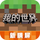 風流異界